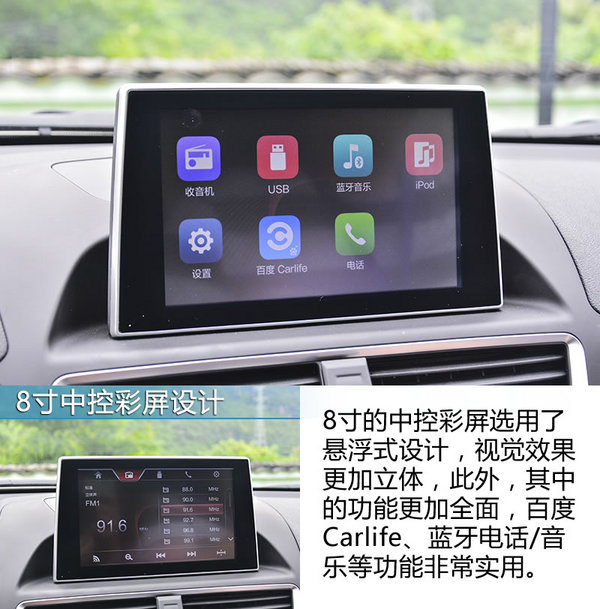 一汽奔腾x802013款自动豪华版系统,大展身手小鲜肉秀肌肉原视频