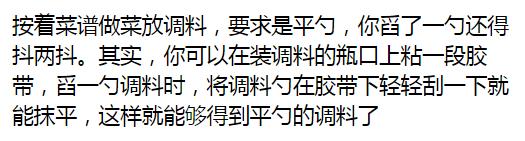 衣服怎么去毛絮小妙招,衣服上的毛絮怎么快速处理掉
