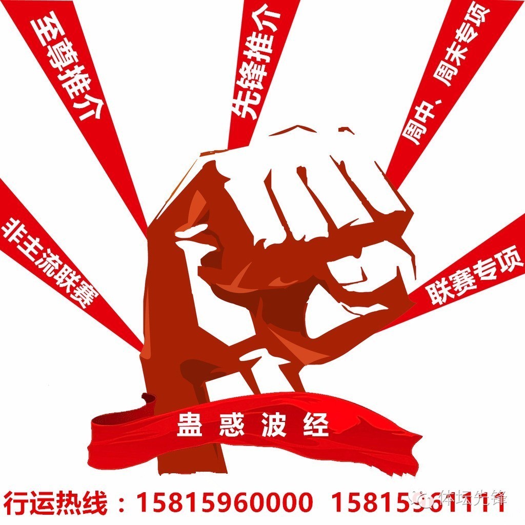 世杯外攻略：以老带新有活力狂牛势劏鱼腩