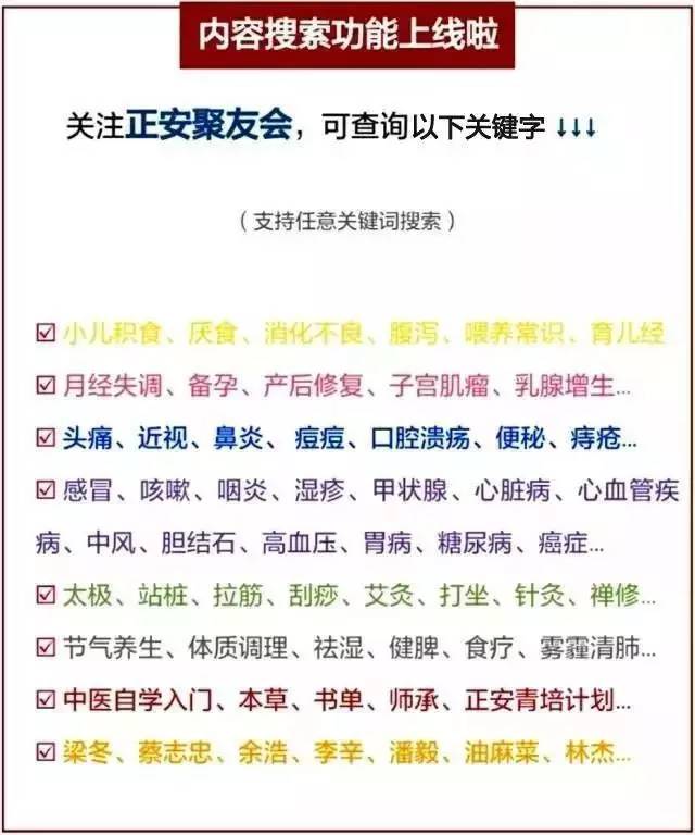 击退小疹子,四种方法帮你止痒