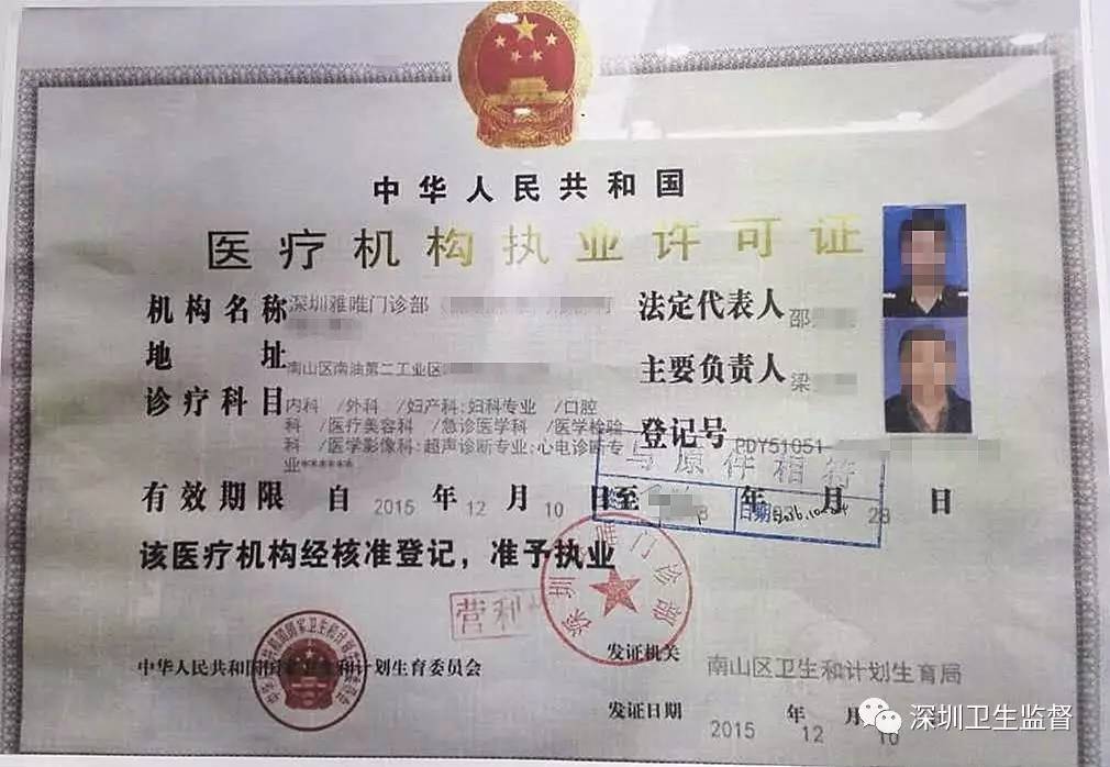 “我跟你说美女，打了这个保证瘦的！”结果……