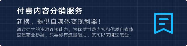 新榜是干什么的,今日新榜