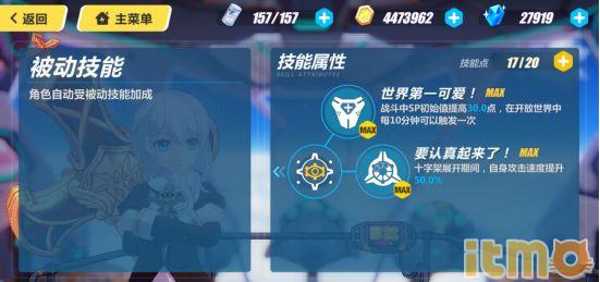 崩坏3德丽莎女武神誓约,崩坏3德丽莎告白