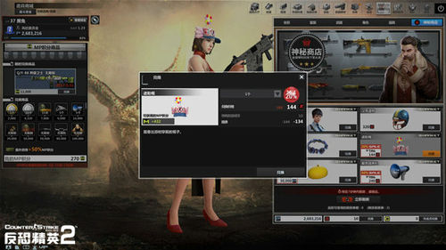 CSOL2熊猫主题*弹霰**枪唾手可得MP积分获取途径大搜索