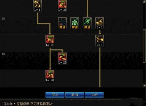 dnf武极刷图加点2017,dnf武极100级刷图技能加点与打法