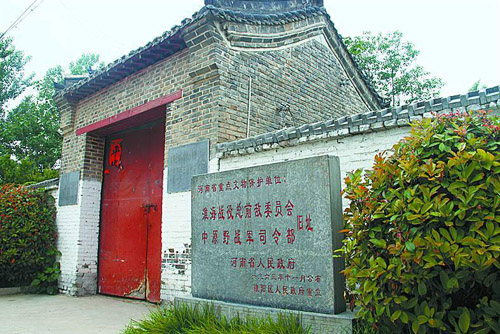 闫集工业,工业园闫集