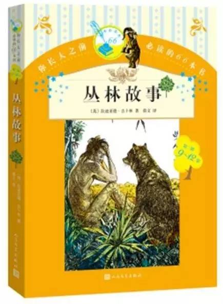 儿童文学十二本必读篇目,值得收藏的儿童文学经典推荐榜