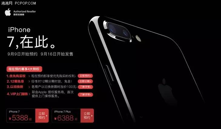 iphone7新品开箱,iphone7值得入手吗