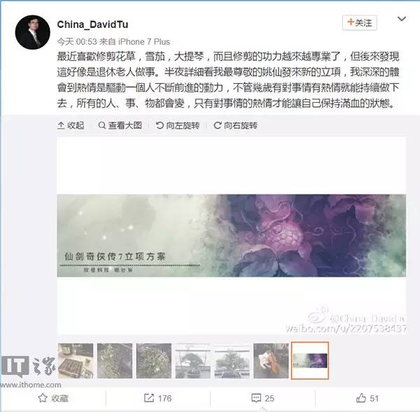 最硬资讯｜小蚁微单相机正式发布；罗永浩微博透露T3发布时间；《仙剑7》已正式立项；AMDZen架构移动处理器明年中旬上市