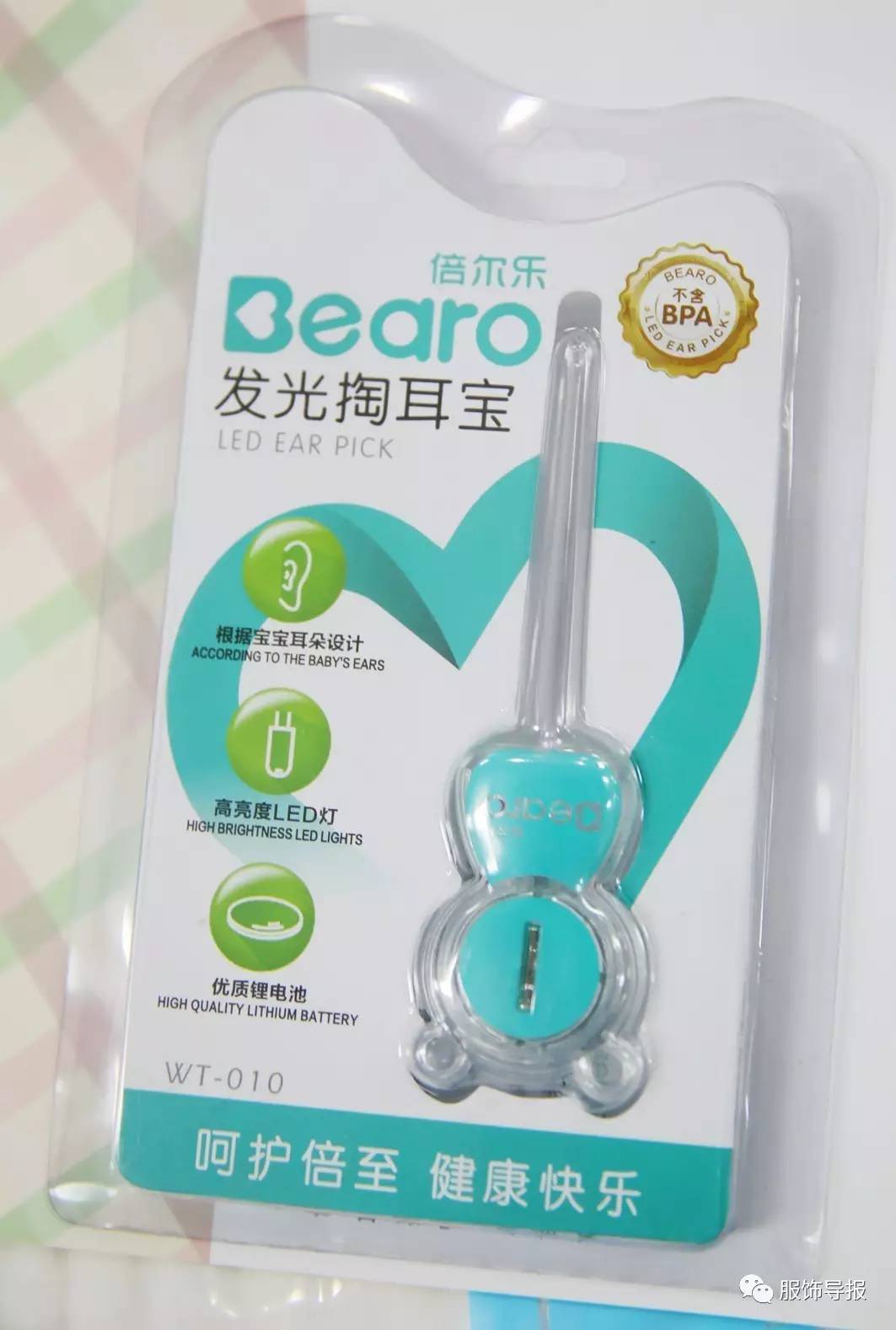 鑫桥市场随“季”应变，穿出别样小个性！