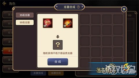 龙之谷手游有什么技术,龙之谷手游绿龙详细攻略