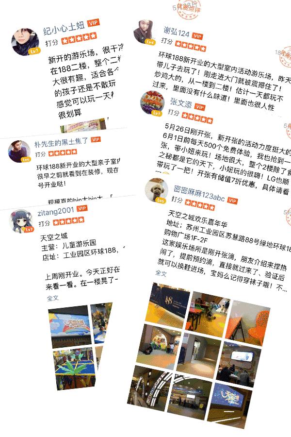 一家新开的大型游乐场,开一家一千平儿童室内游乐场