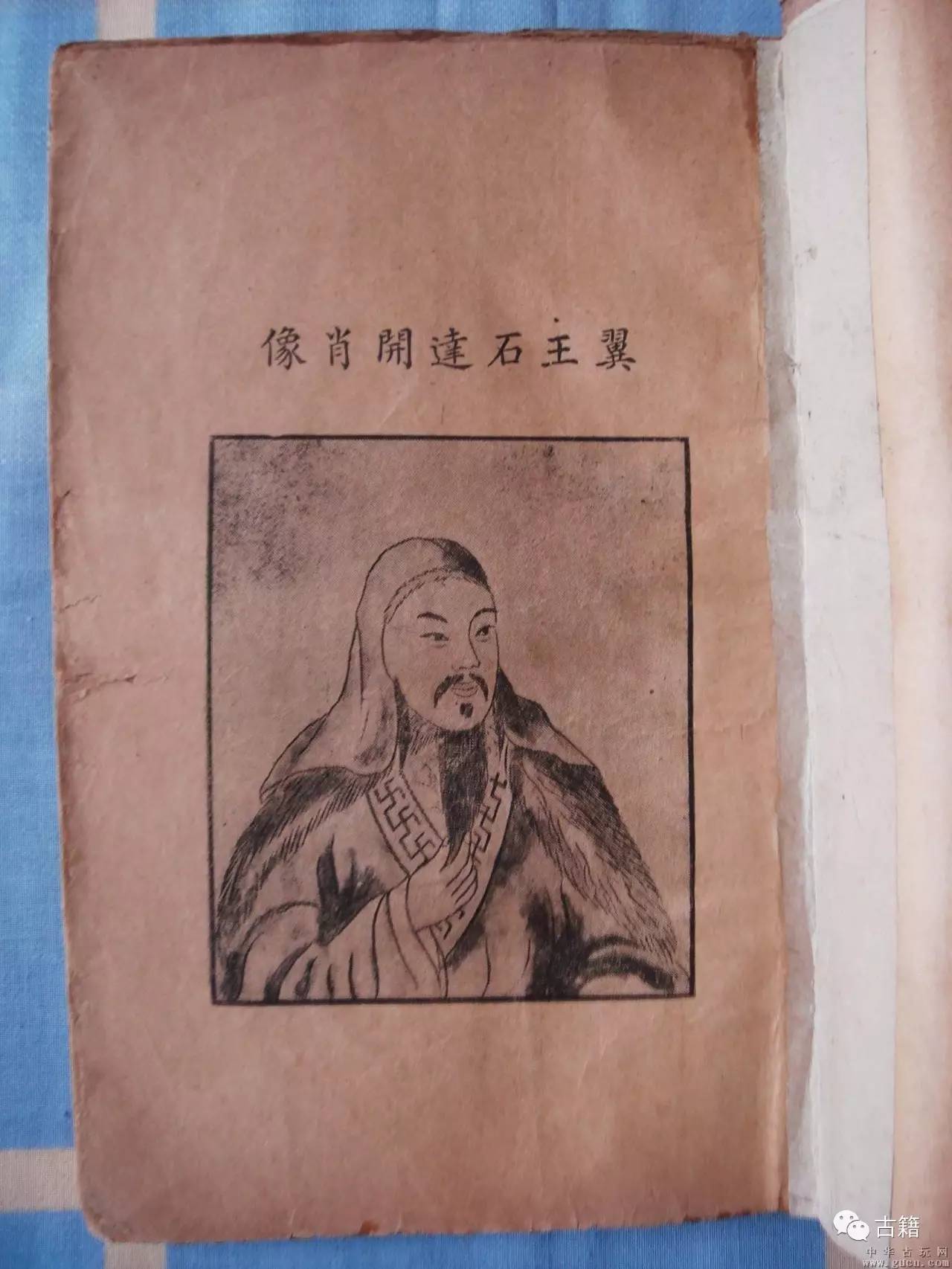 略谈曹卧虎献策和石达开败亡的关系