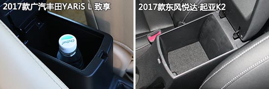 丰田致享和威驰哪个更值得入手,丰田致享两厢与三厢哪个值得买