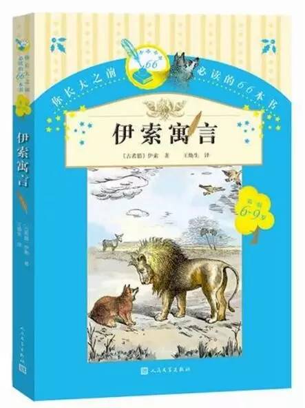 儿童文学十二本必读篇目,值得收藏的儿童文学经典推荐榜