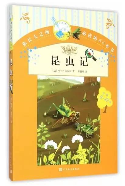 儿童文学十二本必读篇目,值得收藏的儿童文学经典推荐榜