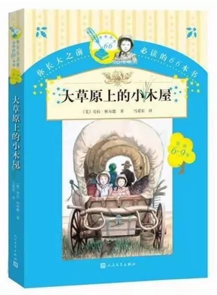 儿童文学十二本必读篇目,值得收藏的儿童文学经典推荐榜