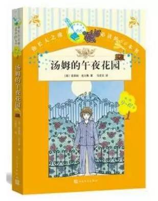 儿童文学十二本必读篇目,值得收藏的儿童文学经典推荐榜