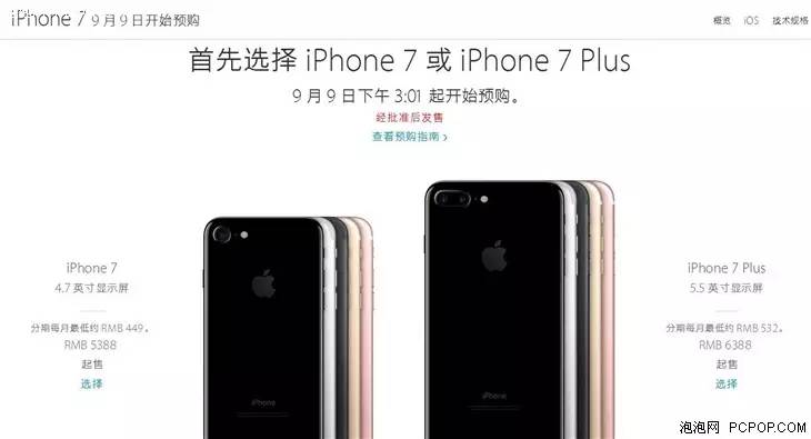 iphone7新品开箱,iphone7值得入手吗