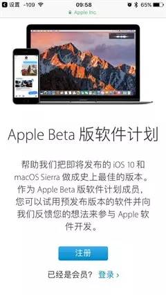iosbeta版更新体验怎么关闭,iosbeta版更新怎么关