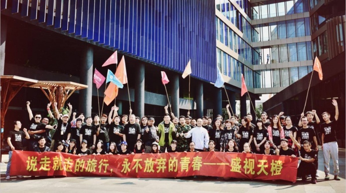 盛视天橙八周年创始人陈嵩内部信：2017，不忘初心再出发！