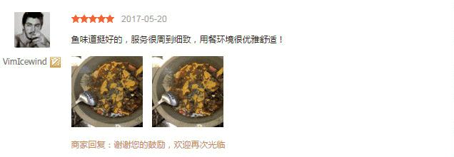 史无前例!秒杀吃鱼!这锅鱼的味道,猫和你都想知道!