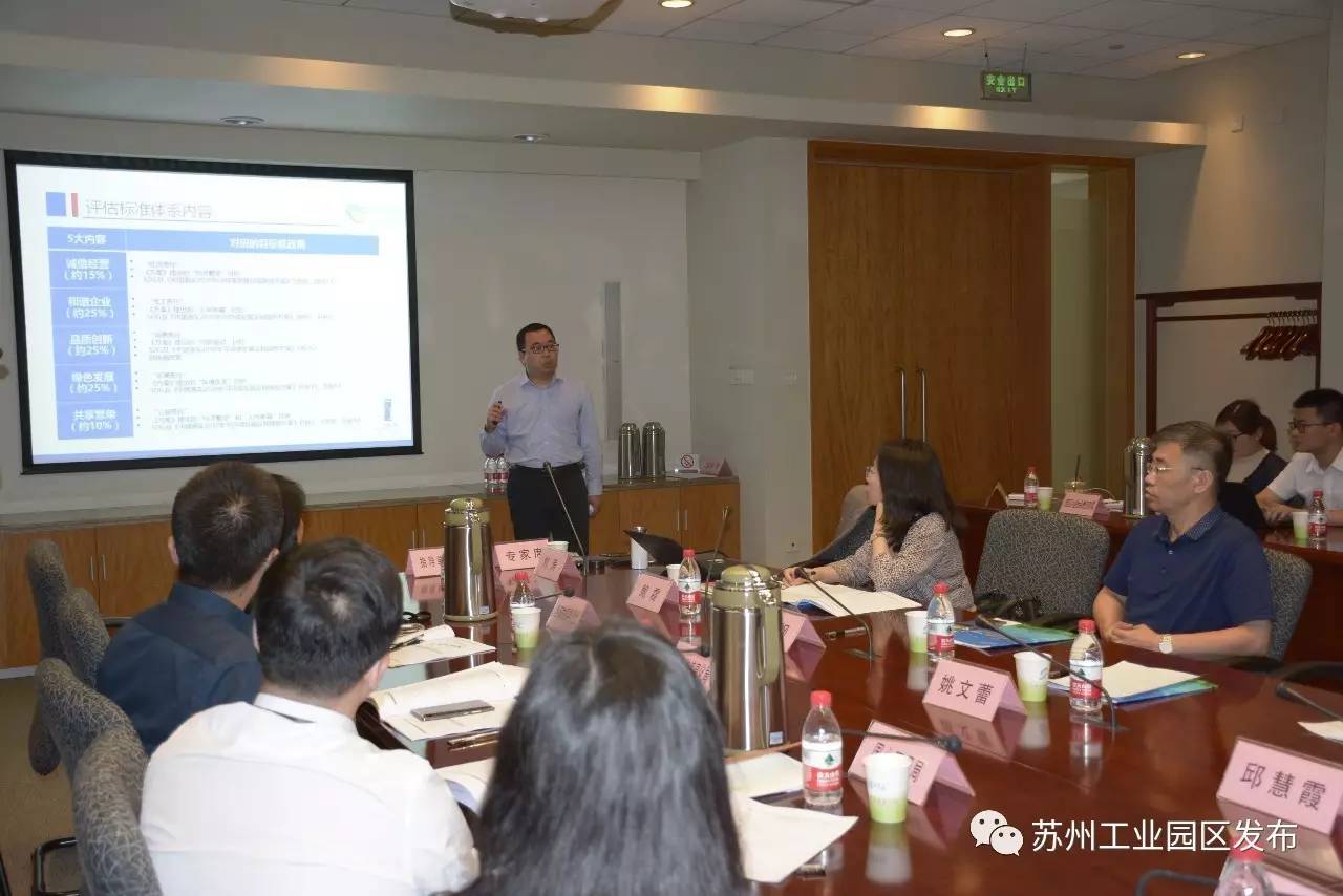 全国首个!园区铆足劲做的这件事今天评审验收!只要攒人品就能……