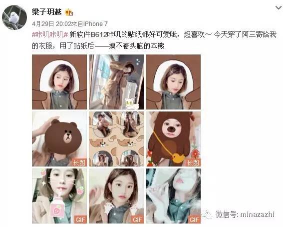 女生修图必备app推荐,女生修图软件app