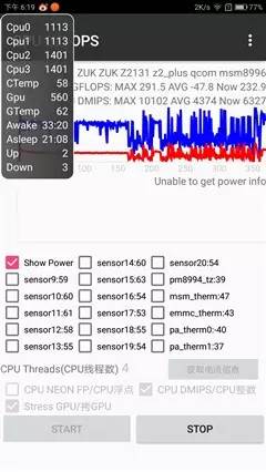 zuk2游戏测评,zukz2现在值得入手吗