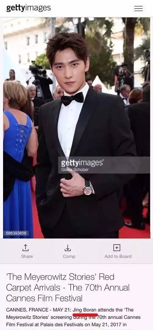 奶奶灰旗袍,李宇春黑色深v领礼服合集