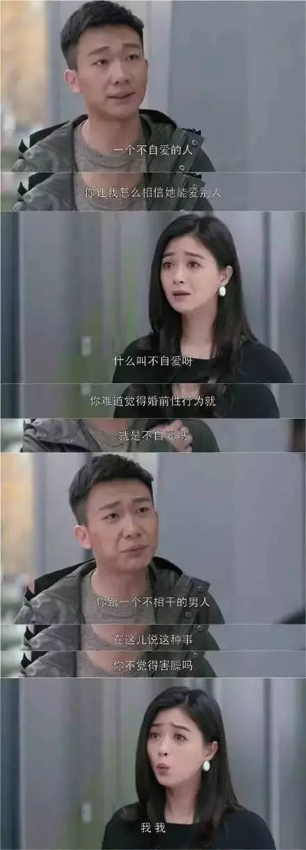 欢乐颂2恋爱情节,欢乐颂2有哪些细节