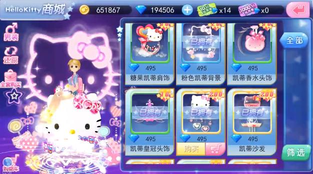 浣犲ソhellokitty鑸炶箞,浣犲ソhellokitty