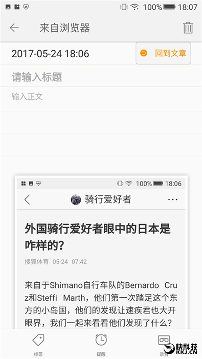 金立s10手机6+128,金立s10128g多少钱