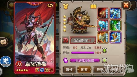 小冰冰传奇控制型英雄,小冰冰传奇死亡先知神器淬炼攻略