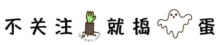 小长假,教你如何正确的撸(zhuāng)串,bī