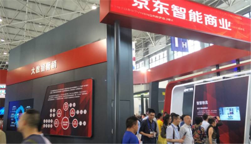 贵阳数博会有哪些,贵阳数博会论坛现场图片