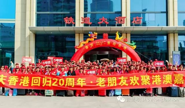 为爱行走佛山站,为爱行走公益活动启动