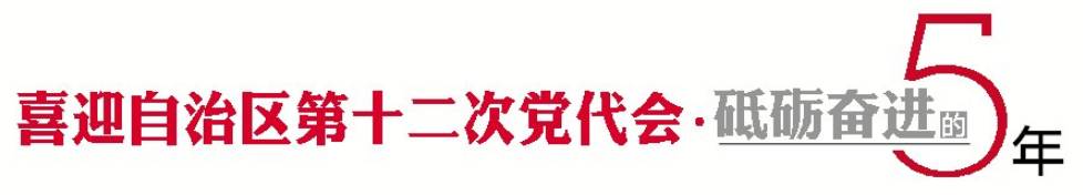 「喜迎自治区第十二次*党**代会」银川两所名校新校区6月底建成！今秋开始招生