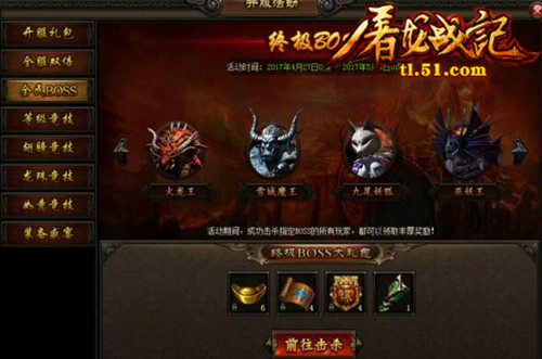 屠龙战记装备攻略,屠龙战记最新装备