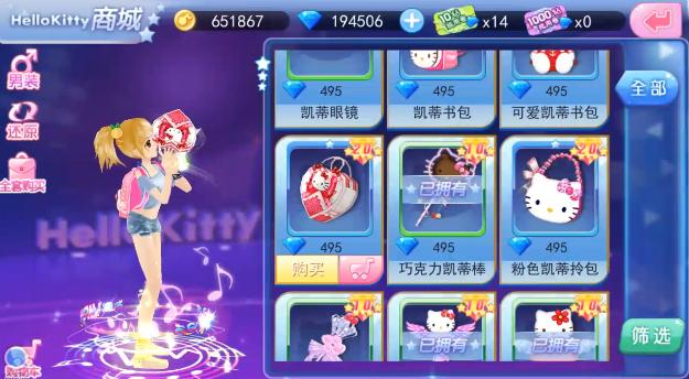 浣犲ソhellokitty鑸炶箞,浣犲ソhellokitty