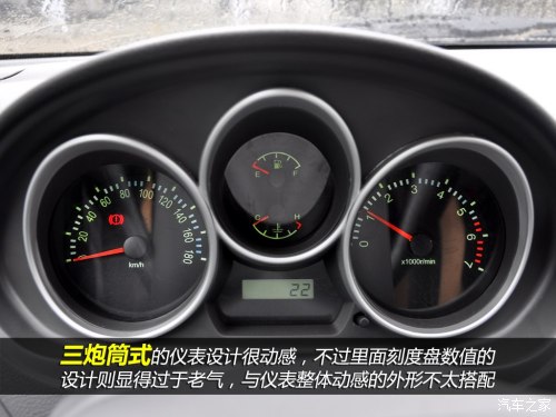 威志v2最新款,威志v2cross