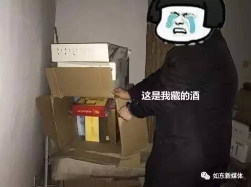 如东一小伙干了7年这“活儿”，最终把自己送进了监狱！