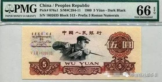 现在的5角币,5角币最新价