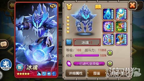 小冰冰传奇控制型英雄,小冰冰传奇死亡先知神器淬炼攻略