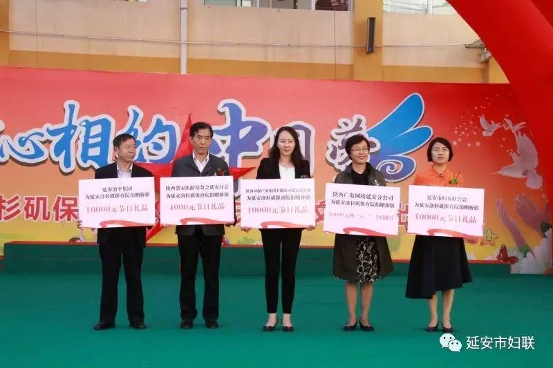 延安保育院演出地点,延安洛杉矶保育院