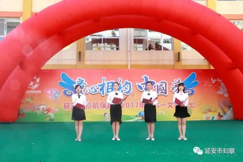 延安保育院演出地点,延安洛杉矶保育院