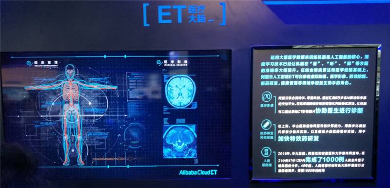 贵阳数博会有哪些,贵阳数博会论坛现场图片
