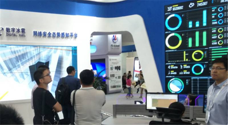 贵阳数博会有哪些,贵阳数博会论坛现场图片