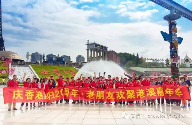 为爱行走佛山站,为爱行走公益活动启动