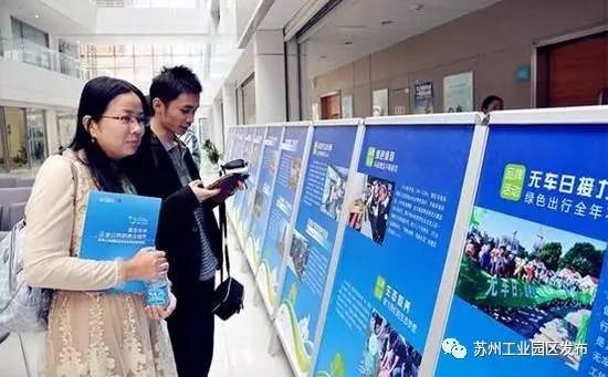 全国首个!园区铆足劲做的这件事今天评审验收!只要攒人品就能……